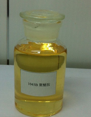 1042Ｂ聚醚胺固化剂.